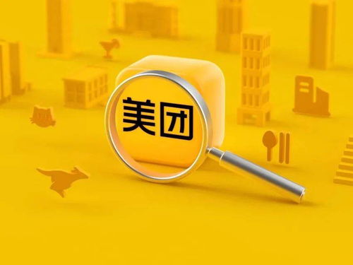 美團(tuán)組織架構(gòu)升級(jí) 成立中高管發(fā)展部，王慧文交棒退休