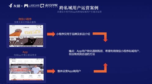 破繭而出 信息繭房時代下，網絡與信息安全軟件開發產品經理的進階之道