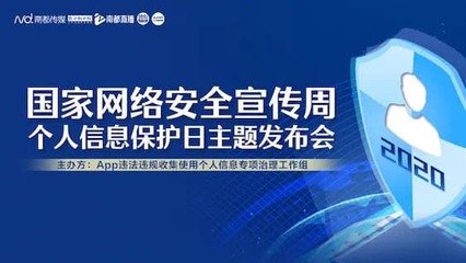 引領行業安全新篇章 友盟+參與的國內首個SDK安全指引正式發布
